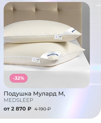 Подушки, одеяла, постельное бельё, шторы, покрывала, пледы