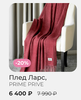 Подушки, одеяла, постельное бельё, шторы, покрывала, пледы