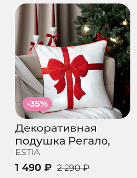 Подушки, одеяла, постельное бельё, шторы, покрывала, пледы