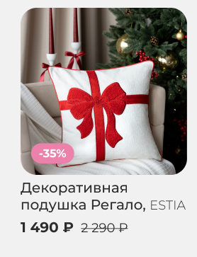 Подушки, одеяла, постельное бельё, шторы, покрывала, пледы