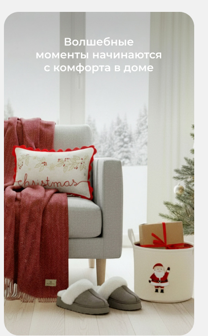 Подушки, одеяла, постельное бельё, шторы, покрывала, пледы