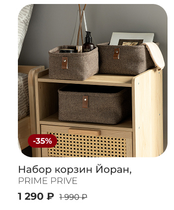 Подушки, одеяла, постельное бельё, шторы, покрывала, пледы