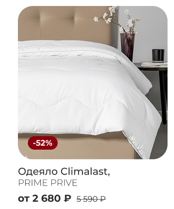 Подушки, одеяла, постельное бельё, шторы, покрывала, пледы