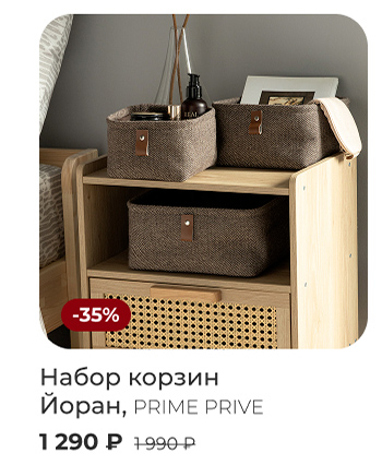 Подушки, одеяла, постельное бельё, шторы, покрывала, пледы