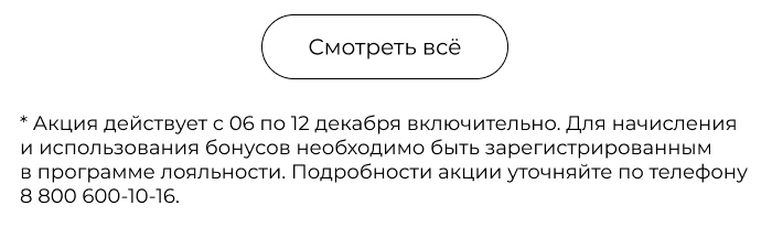 Подушки, одеяла, постельное бельё, шторы, покрывала, пледы