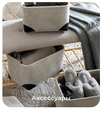 Подушки, одеяла, постельное бельё, шторы, покрывала, пледы