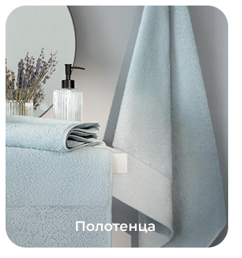 Подушки, одеяла, постельное бельё, шторы, покрывала, пледы