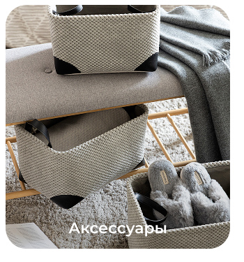 Подушки, одеяла, постельное бельё, шторы, покрывала, пледы