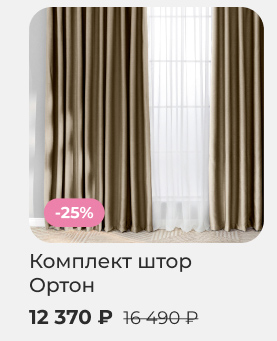 Подушки, одеяла, постельное бельё, шторы, покрывала, пледы