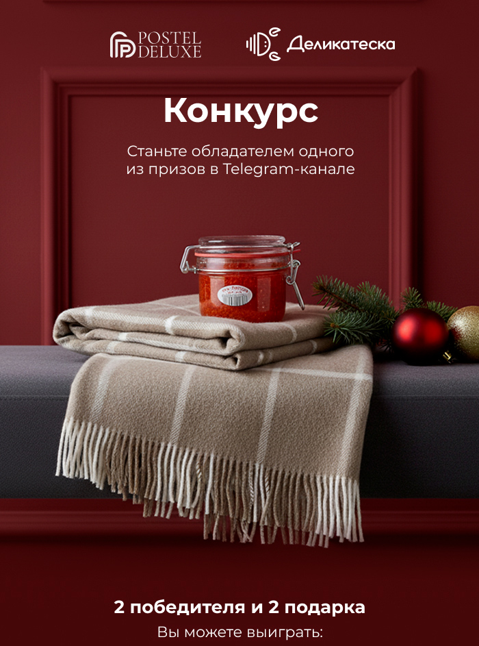 Подушки, одеяла, постельное бельё, шторы, покрывала, пледы