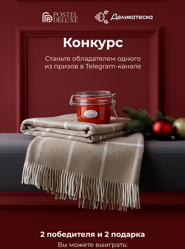 Подушки, одеяла, постельное бельё, шторы, покрывала, пледы