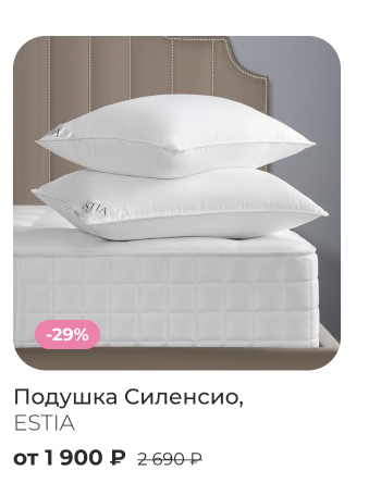 Подушки, одеяла, постельное бельё, шторы, покрывала, пледы