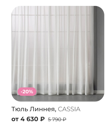 Подушки, одеяла, постельное бельё, шторы, покрывала, пледы