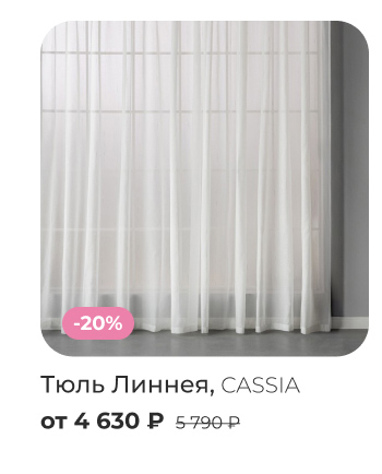 Подушки, одеяла, постельное бельё, шторы, покрывала, пледы