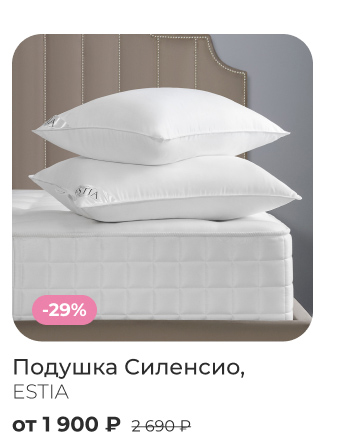 Подушки, одеяла, постельное бельё, шторы, покрывала, пледы