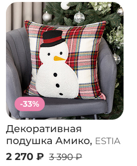 Подушки, одеяла, постельное бельё, шторы, покрывала, пледы