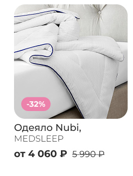 Подушки, одеяла, постельное бельё, шторы, покрывала, пледы