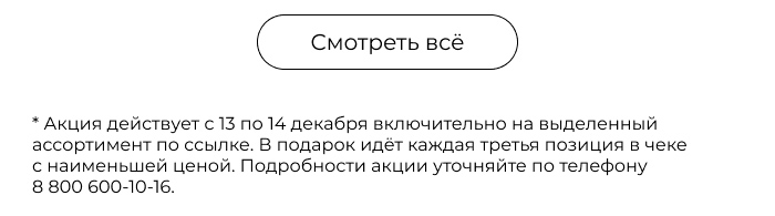Подушки, одеяла, постельное бельё, шторы, покрывала, пледы