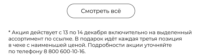 Подушки, одеяла, постельное бельё, шторы, покрывала, пледы