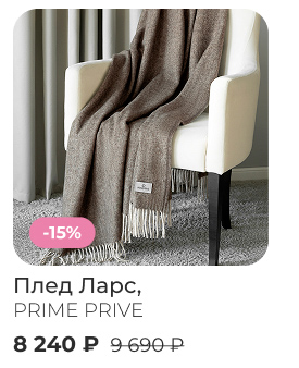 Подушки, одеяла, постельное бельё, шторы, покрывала, пледы