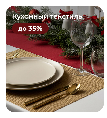 Подушки, одеяла, постельное бельё, шторы, покрывала, пледы