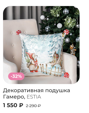 Подушки, одеяла, постельное бельё, шторы, покрывала, пледы