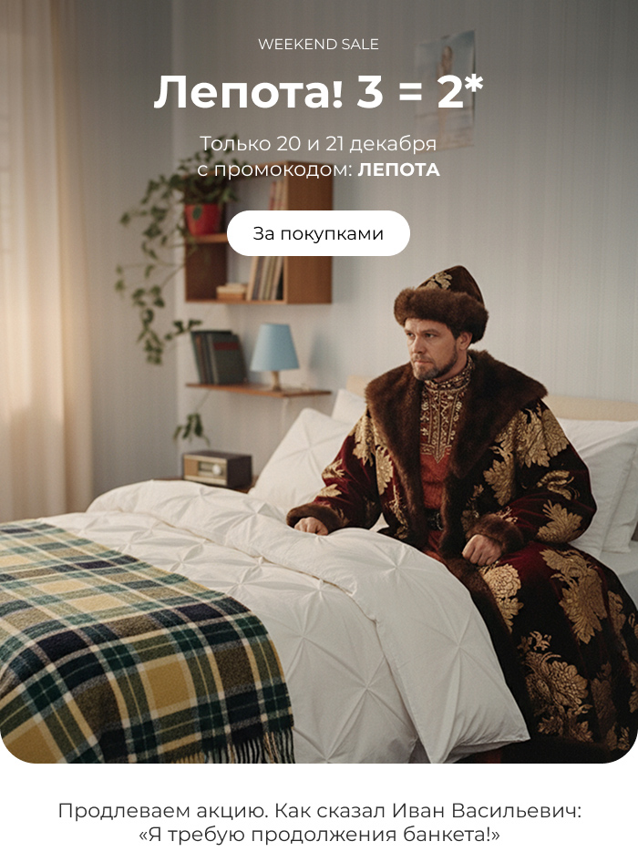 Подушки, одеяла, постельное бельё, шторы, покрывала, пледы