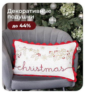 Подушки, одеяла, постельное бельё, шторы, покрывала, пледы