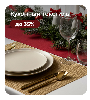 Подушки, одеяла, постельное бельё, шторы, покрывала, пледы