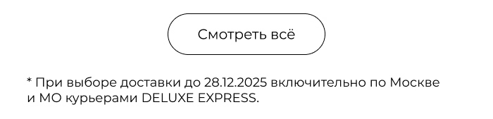 Подушки, одеяла, постельное бельё, шторы, покрывала, пледы