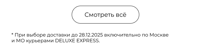 Подушки, одеяла, постельное бельё, шторы, покрывала, пледы
