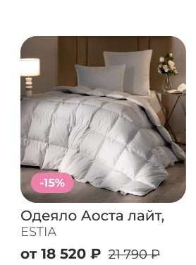 Подушки, одеяла, постельное бельё, шторы, покрывала, пледы