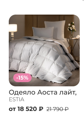 Подушки, одеяла, постельное бельё, шторы, покрывала, пледы