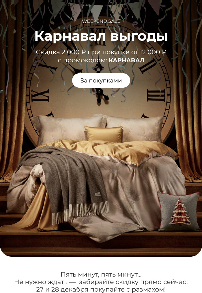 Подушки, одеяла, постельное бельё, шторы, покрывала, пледы