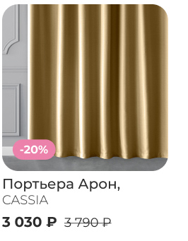 Подушки, одеяла, постельное бельё, шторы, покрывала, пледы