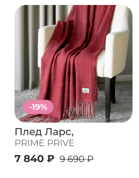 Подушки, одеяла, постельное бельё, шторы, покрывала, пледы