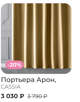 Подушки, одеяла, постельное бельё, шторы, покрывала, пледы