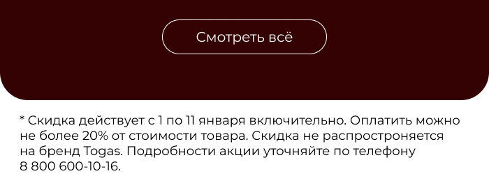 Подушки, одеяла, постельное бельё, шторы, покрывала, пледы