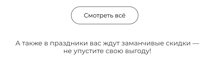 пледы, покрывала, шторы, декоративные подушки, тапочки