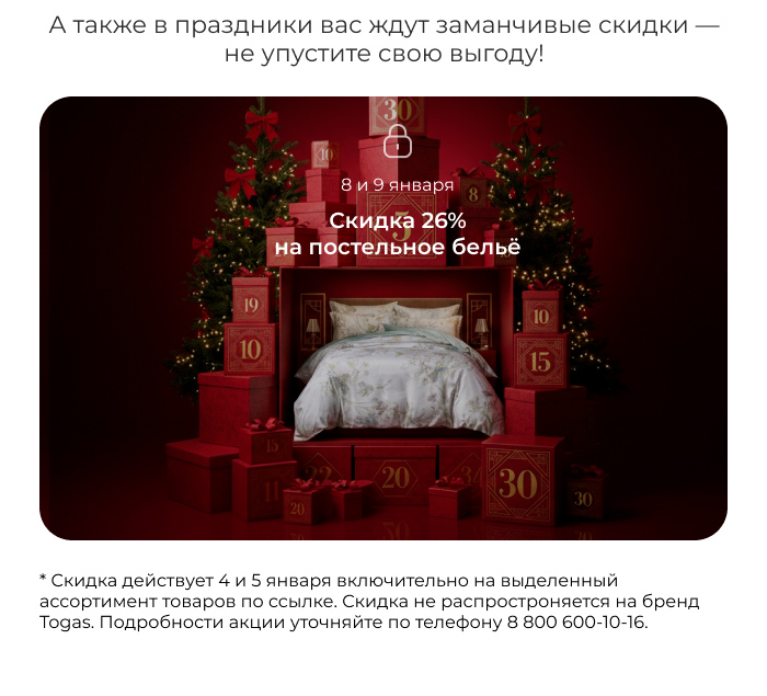 одеяла, подушки