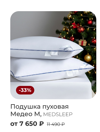 одеяла, подушки