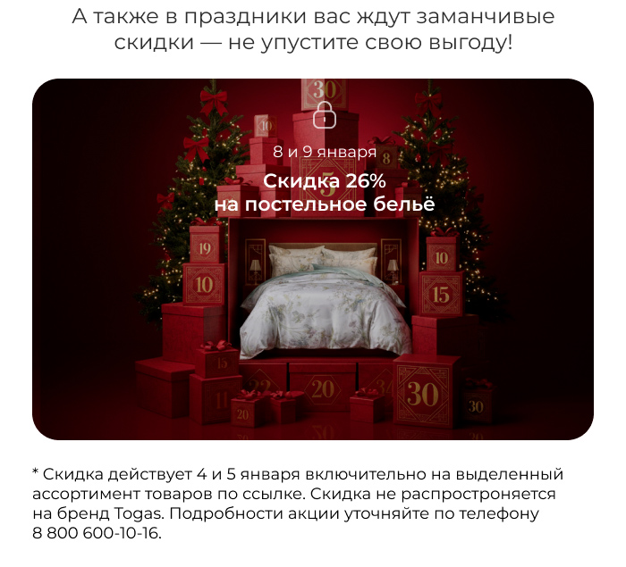 одеяла, подушки