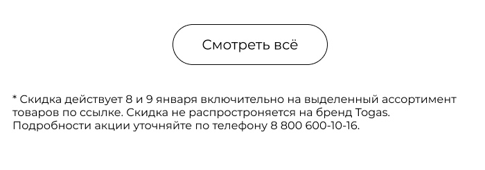 Постельное бельё