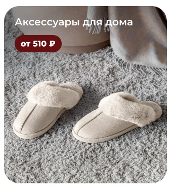 Подушки, одеяла, постельное бельё, шторы, покрывала, пледы