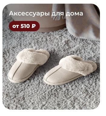 Подушки, одеяла, постельное бельё, шторы, покрывала, пледы