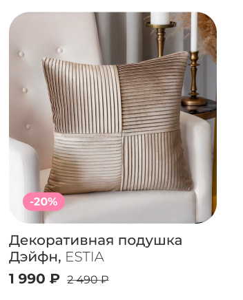 Подушки, одеяла, постельное бельё, шторы, покрывала, пледы