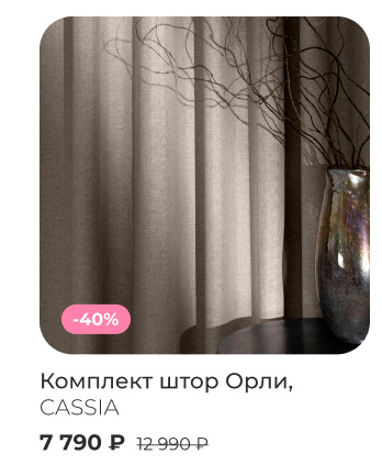 Подушки, одеяла, постельное бельё, шторы, покрывала, пледы