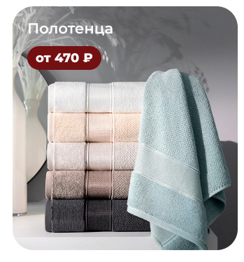 Подушки, одеяла, постельное бельё, шторы, покрывала, пледы