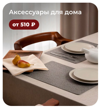 Подушки, одеяла, постельное бельё, шторы, покрывала, пледы