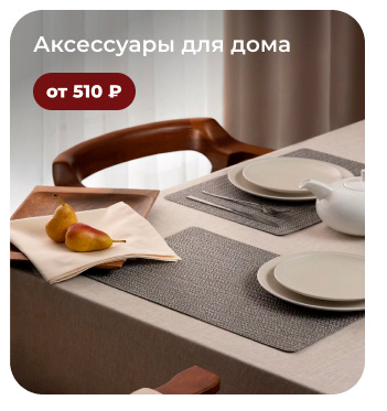 Подушки, одеяла, постельное бельё, шторы, покрывала, пледы